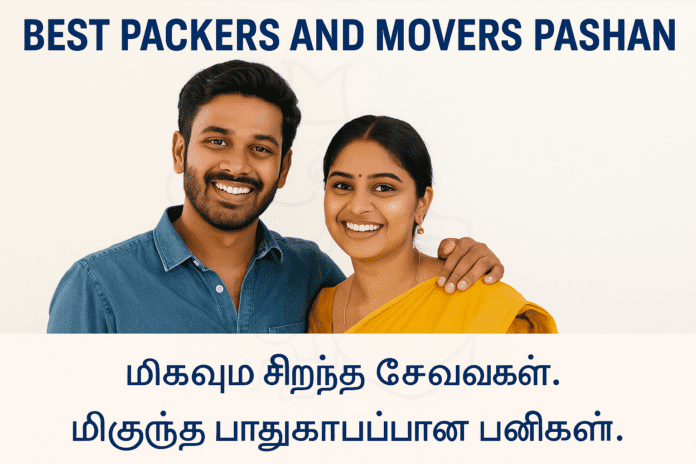BEST PACKERS AND MOVERS PASHAN