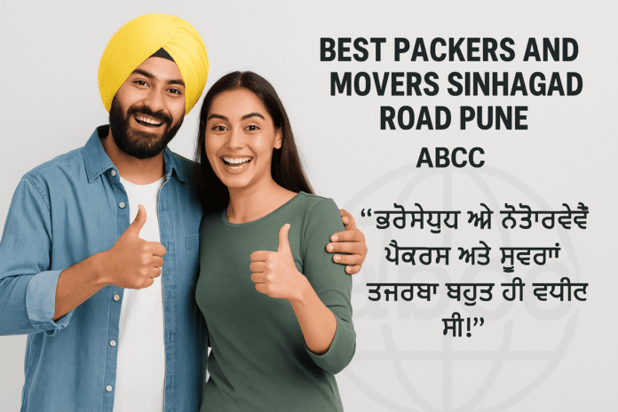 Best Packers and Movers Sinhagad Road Pune