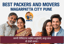 Magarpatta City Pune Packers and Movers Services – ABCC Packers and Movers Magarpatta City Pune