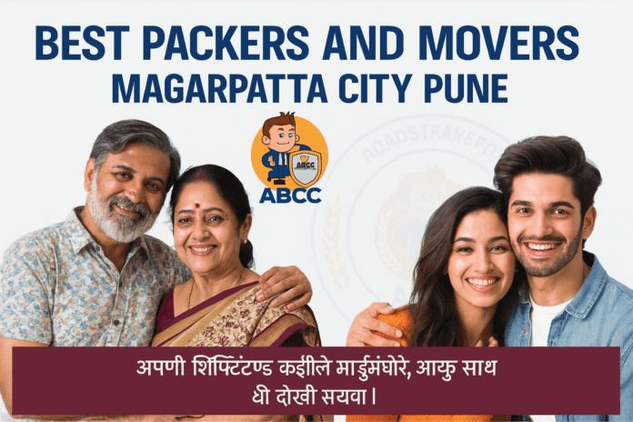 Packers and Movers Magarpatta City Pune