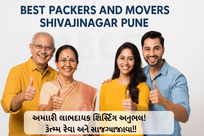 Packers and Movers in Shivajinagar Pune