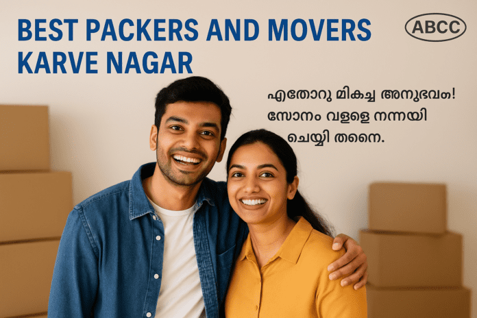 Reliable Packers and Movers in Karve Nagar