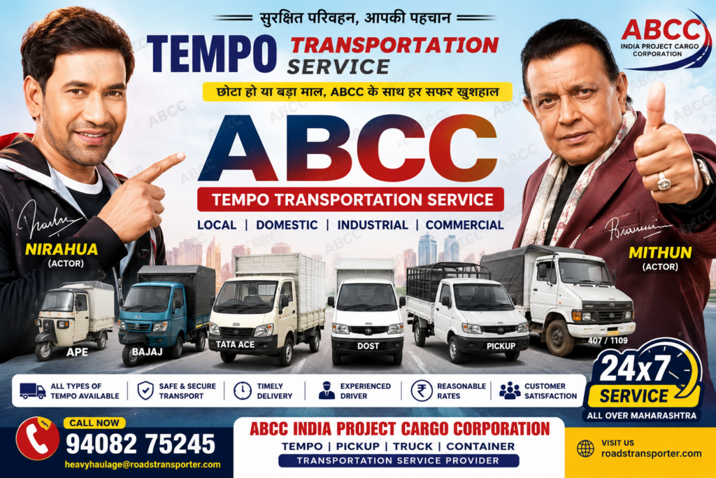 local tempo transporter