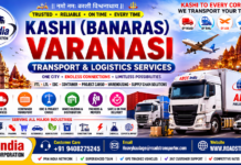 π Best Transport Services in Kashi Banaras & Varanasi Varanasi Transport and Logistics Service Company