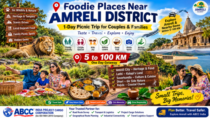places to visit in Amreli places to visit in Amreli