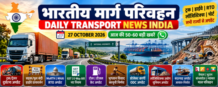 27 OCTOBER 2027 TRANSPORT NEWS 27 OCTOBER 2027 TRANSPORT NEWS